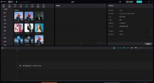 CapCut 剪映国际版 v5.7.1.2152 素材模板全免费-设计师网