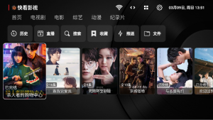内置api的免VIP观看电影 电视剧 综艺 等 TV版app软件-设计师网