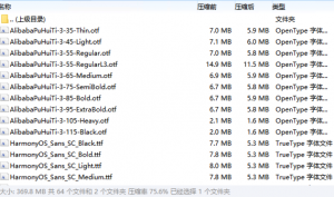 ● 免费商用简体中文(必备字体):集合了思源黑体、思源宋体等简体中文常用基础字体,所有人必备字体,建议下载。-设计师网