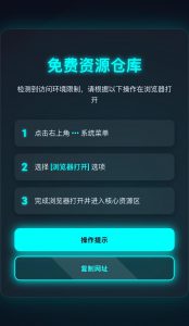 自用域名防红,微信网站链接营销必备-设计师网