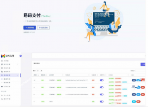 去授权源支付YPayV1.8.3 SePay码支付MPay易支付Epay开源源码-设计师网
