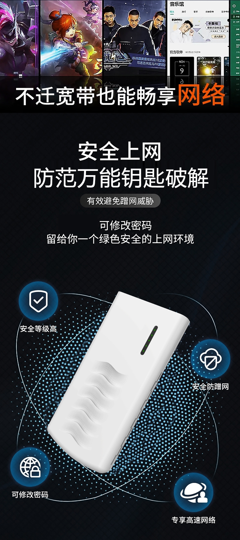 图片[10]-电商款随身wifi8000毫安充电宝款-设计师网