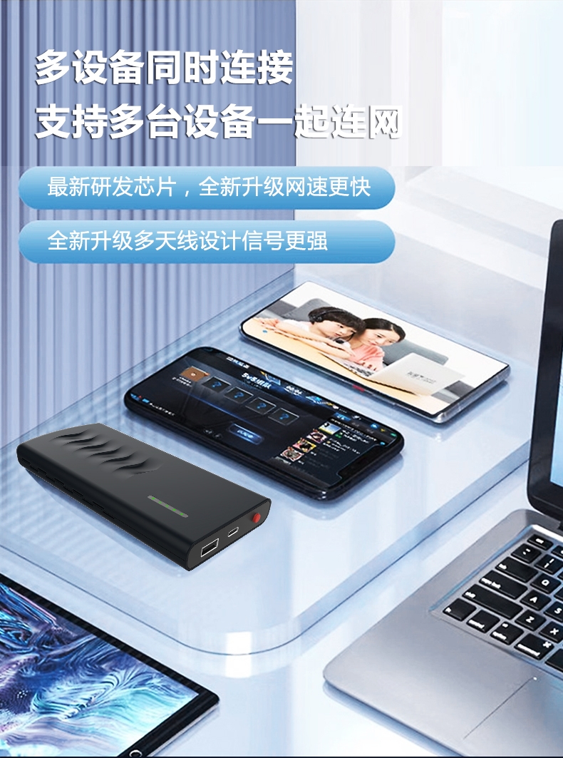 图片[8]-电商款随身wifi8000毫安充电宝款-设计师网