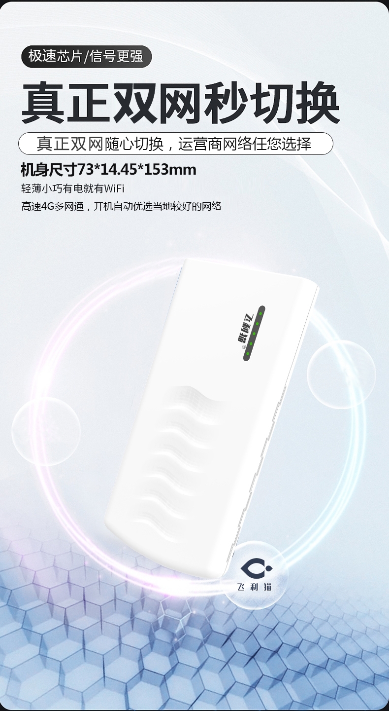 图片[6]-电商款随身wifi8000毫安充电宝款-设计师网